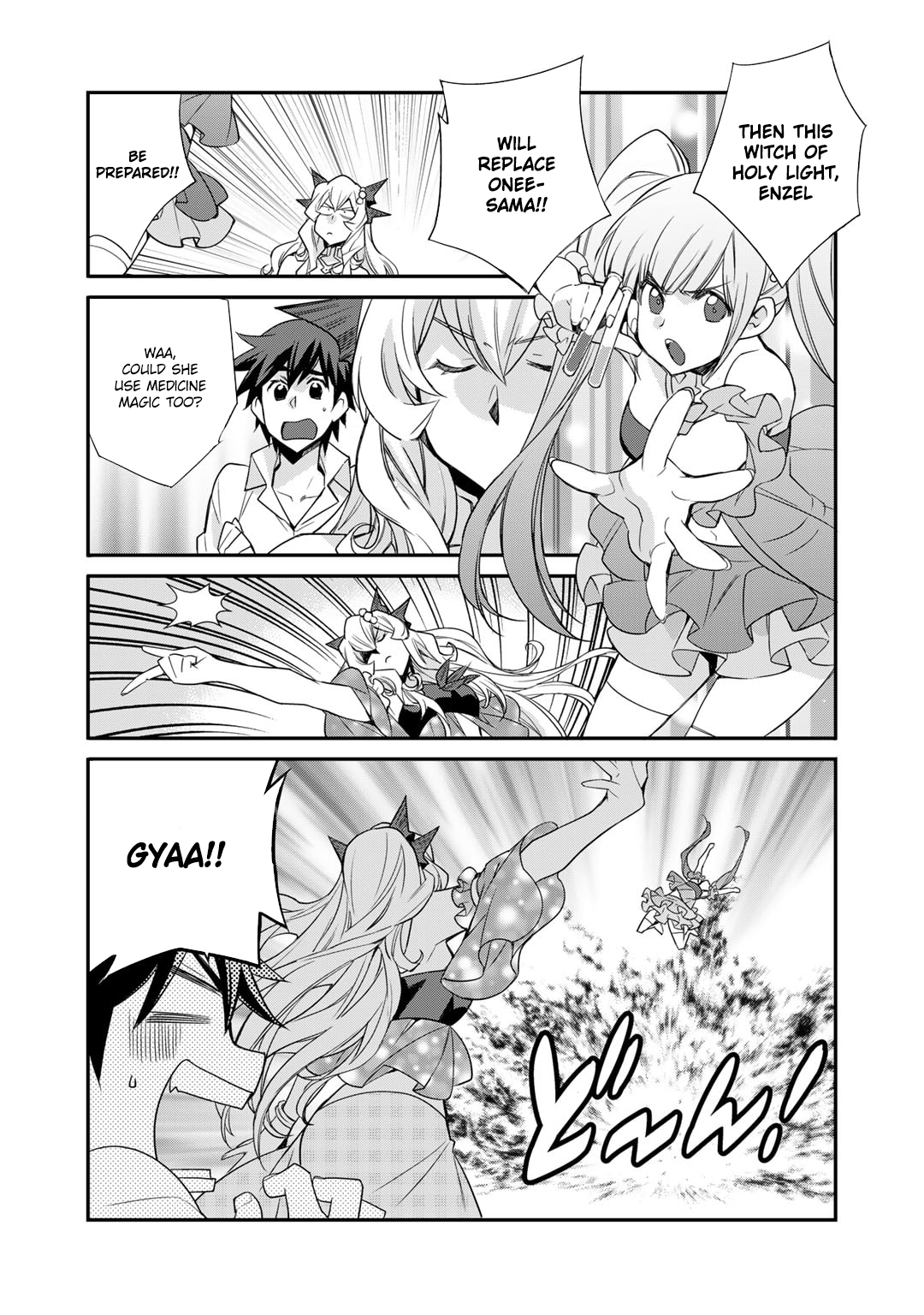 Page 8 of Chapter 48
