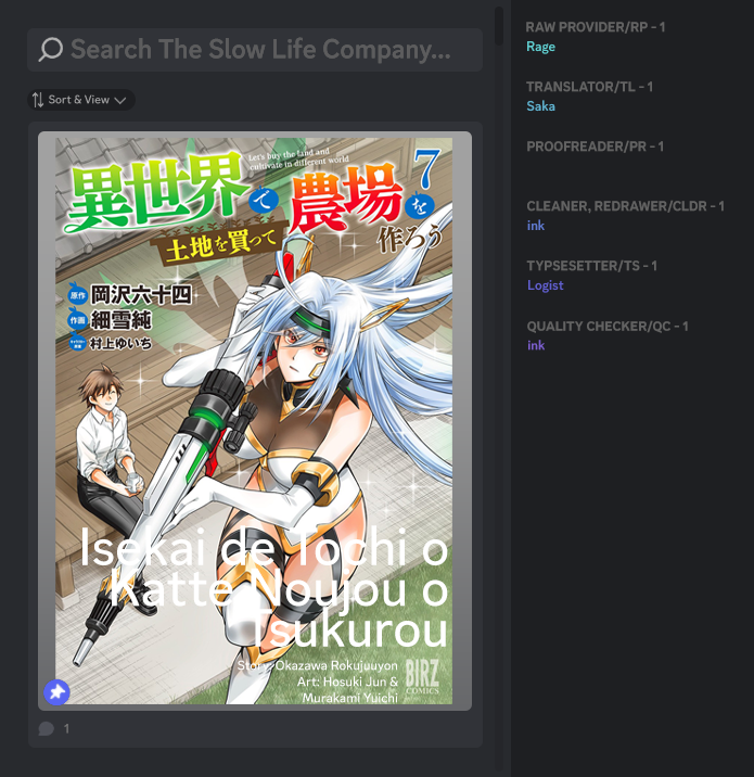 Page 1 of Chapter 48.5