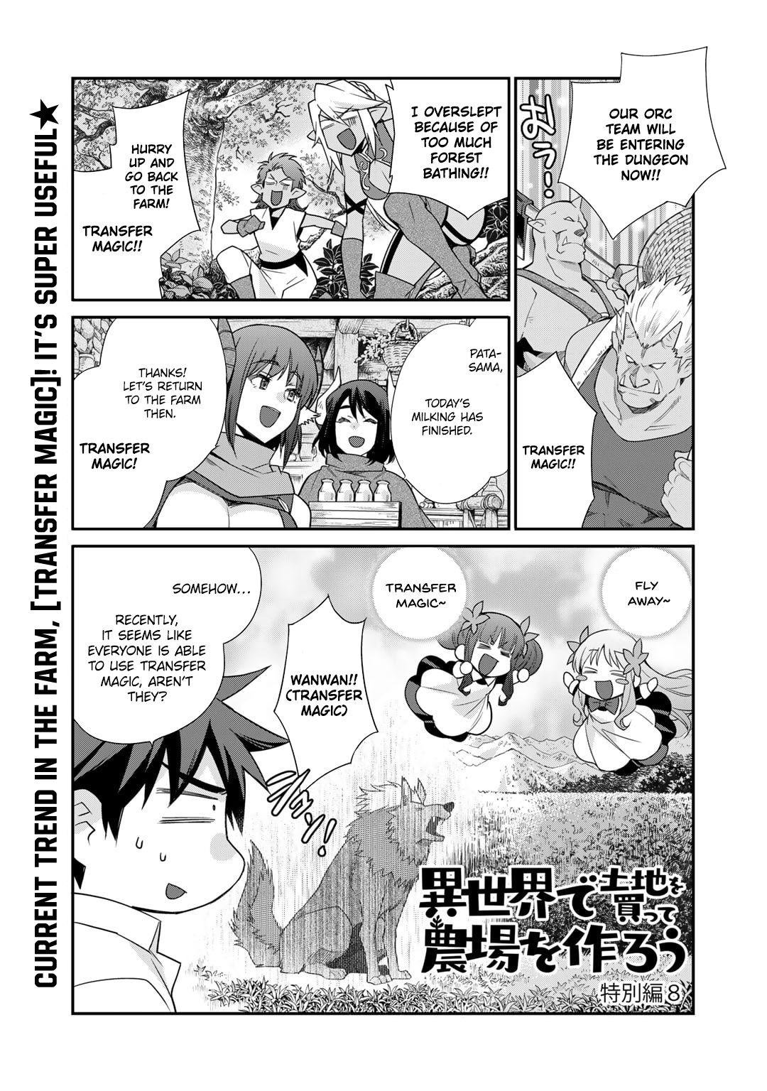 Page 3 of Chapter 48.5