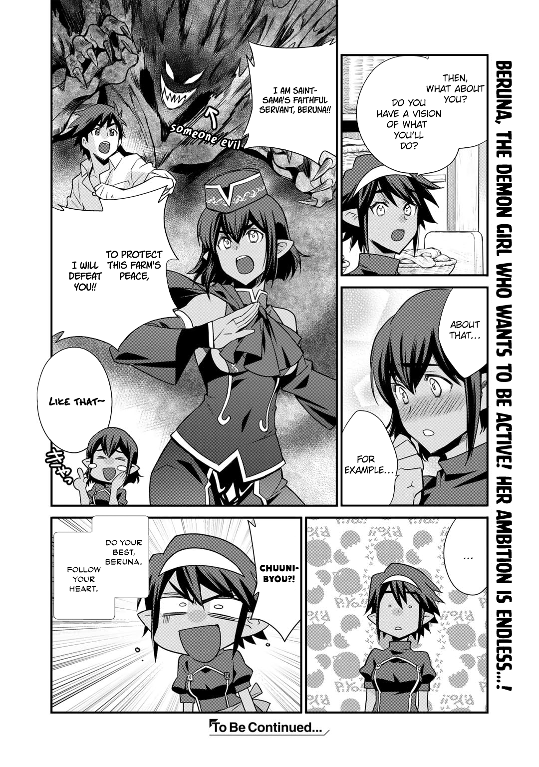 Page 14 of Chapter 48.5