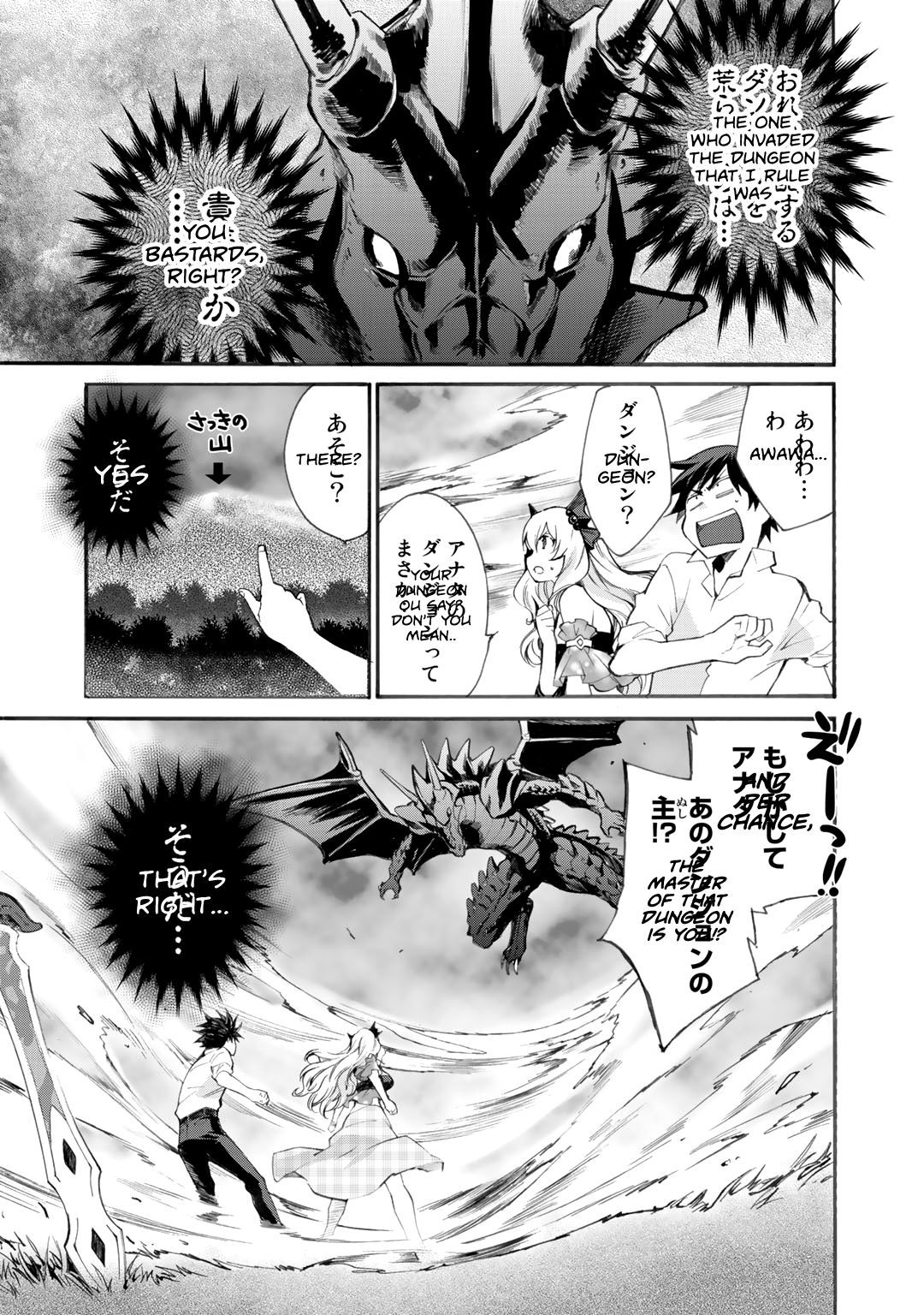 Page 20 of Chapter 5