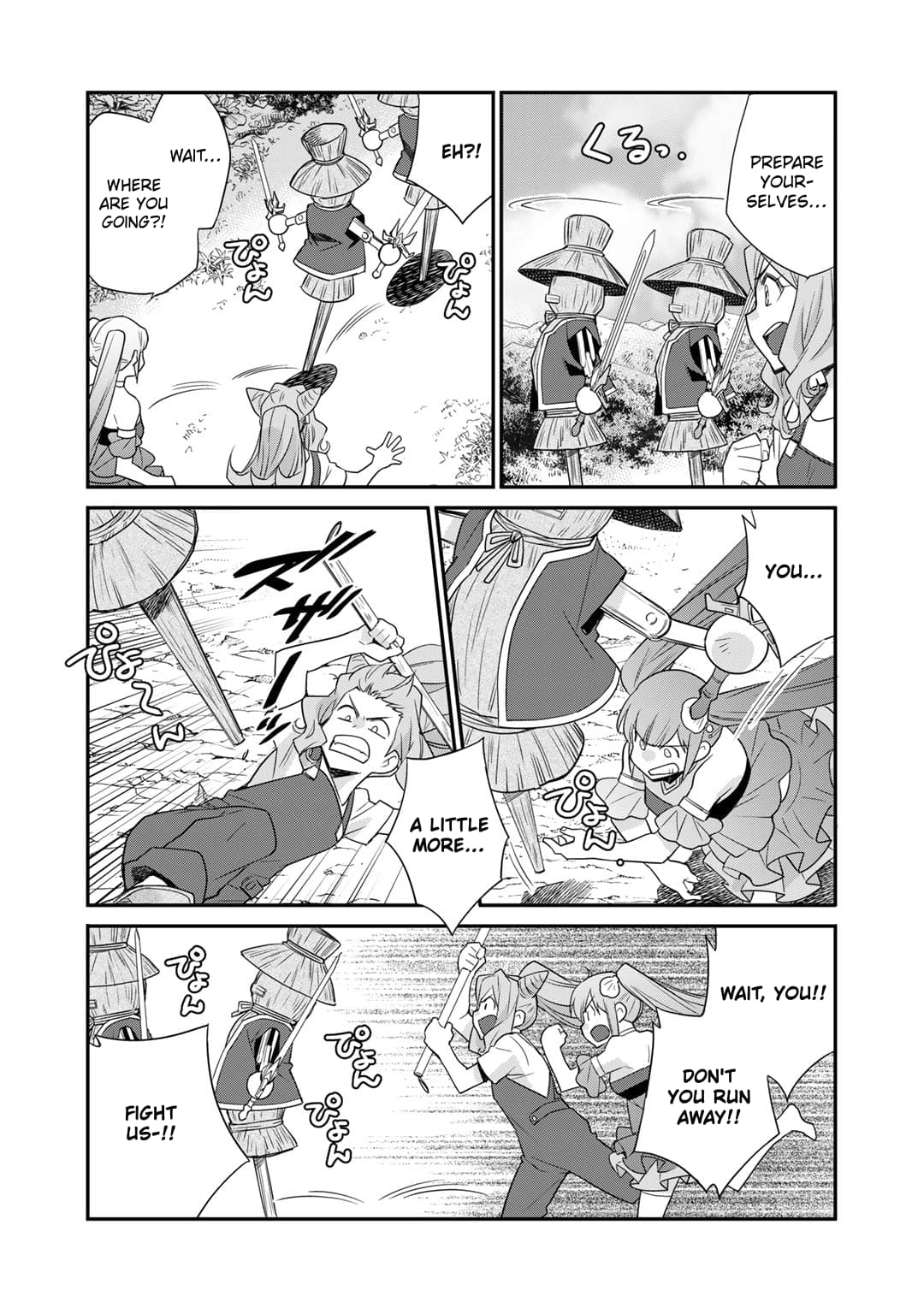 Page 14 of Chapter 51
