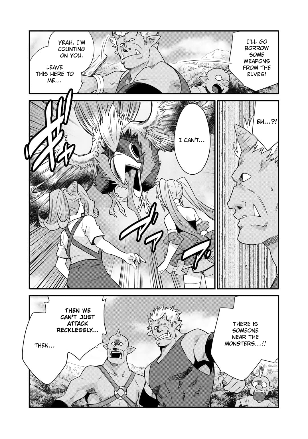 Page 17 of Chapter 51