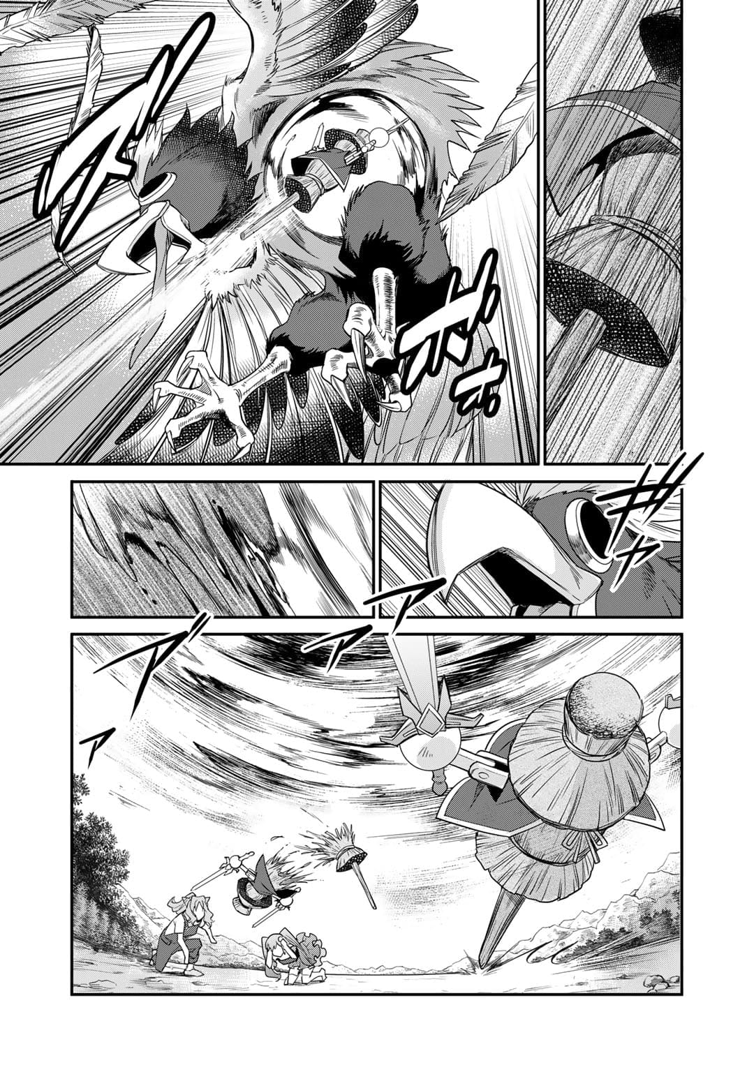 Page 19 of Chapter 51