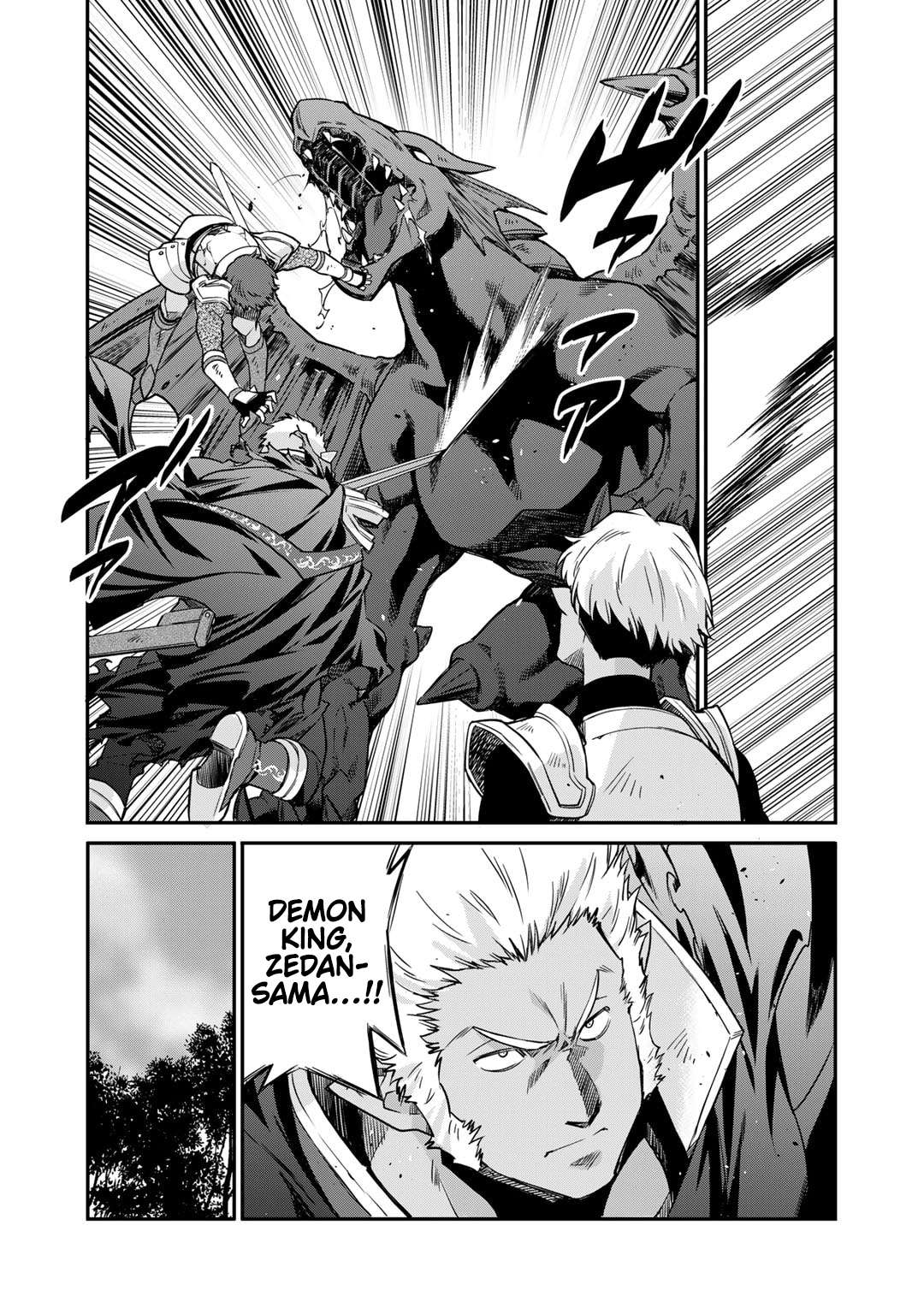 Page 18 of Chapter 53