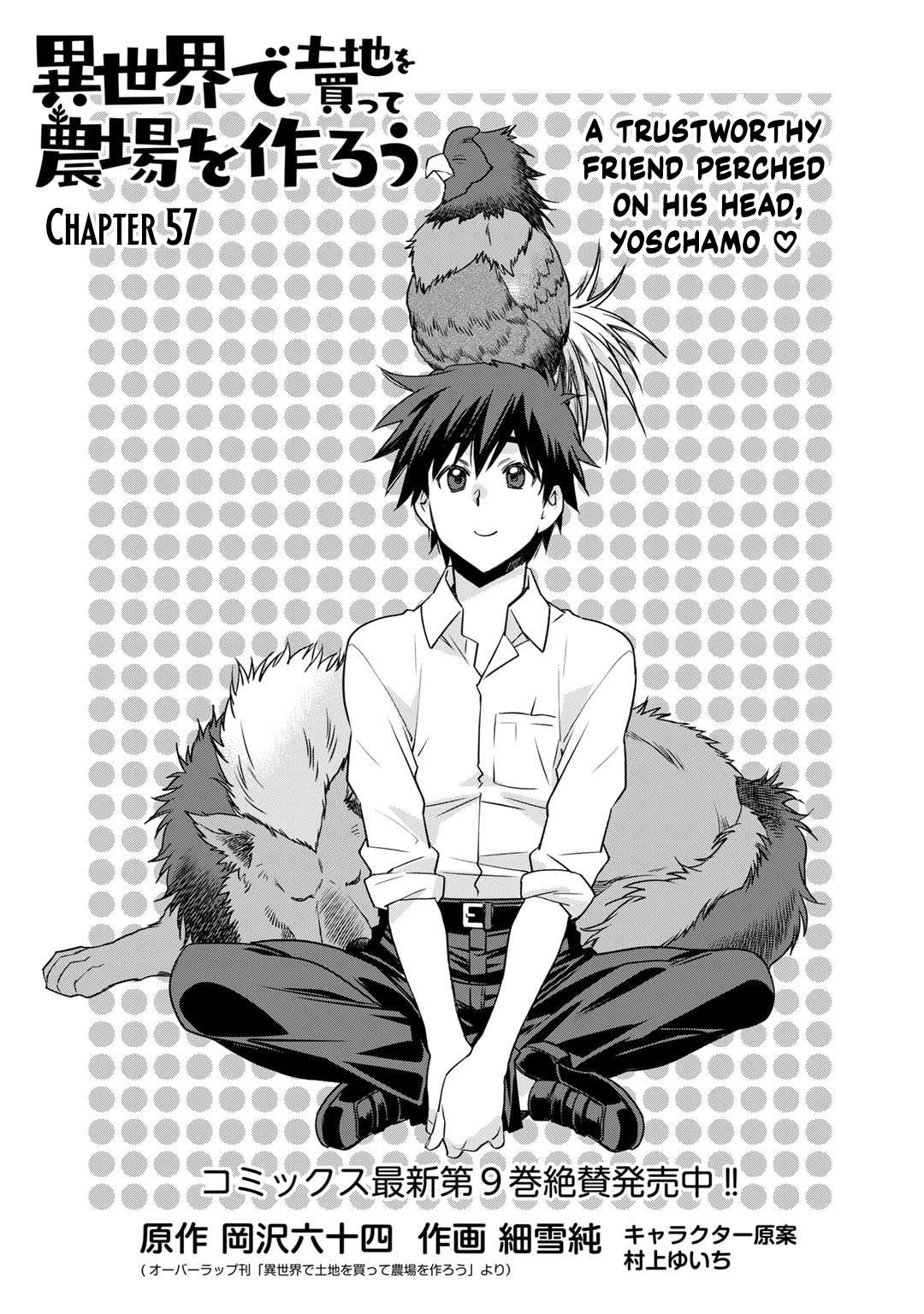 Page 1 of Chapter 57