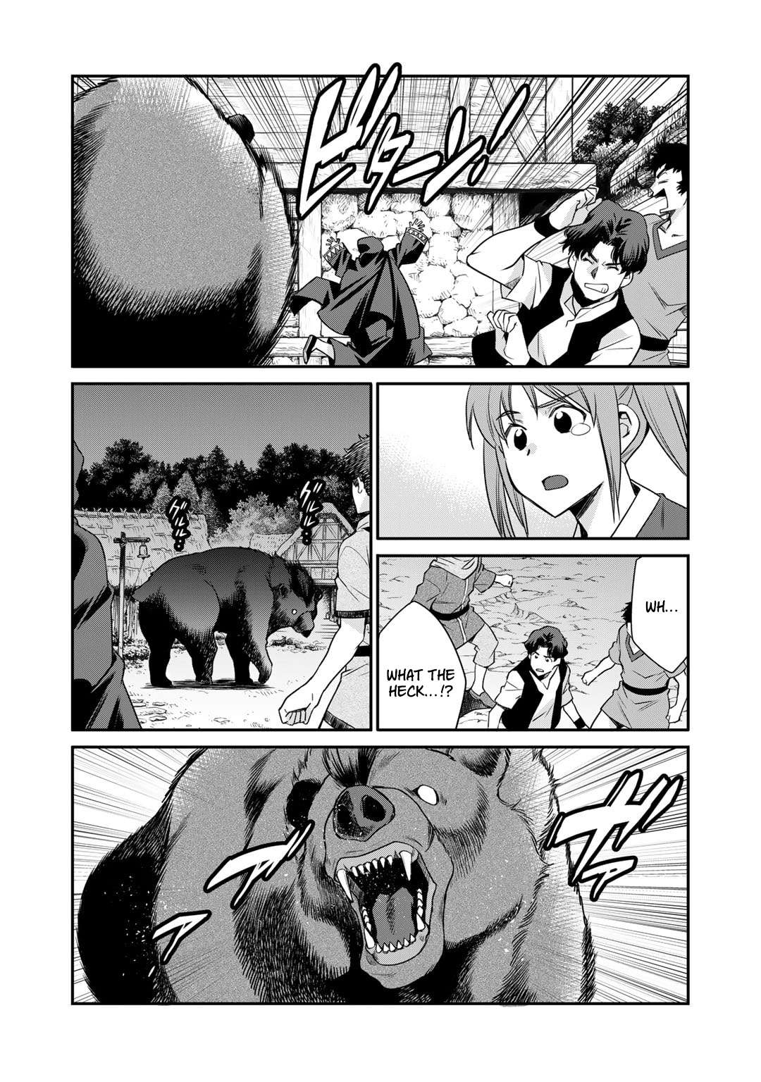 Page 6 of Chapter 57