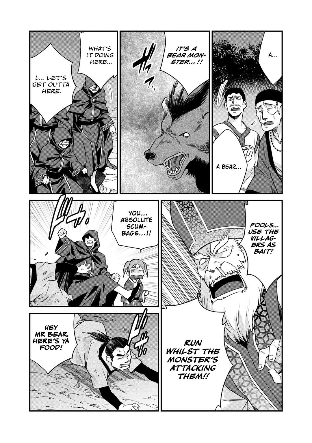 Page 7 of Chapter 57