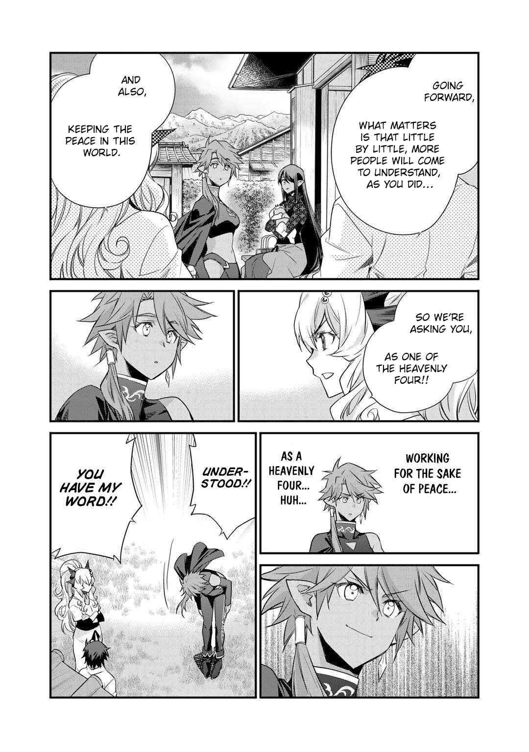 Page 17 of Chapter 58