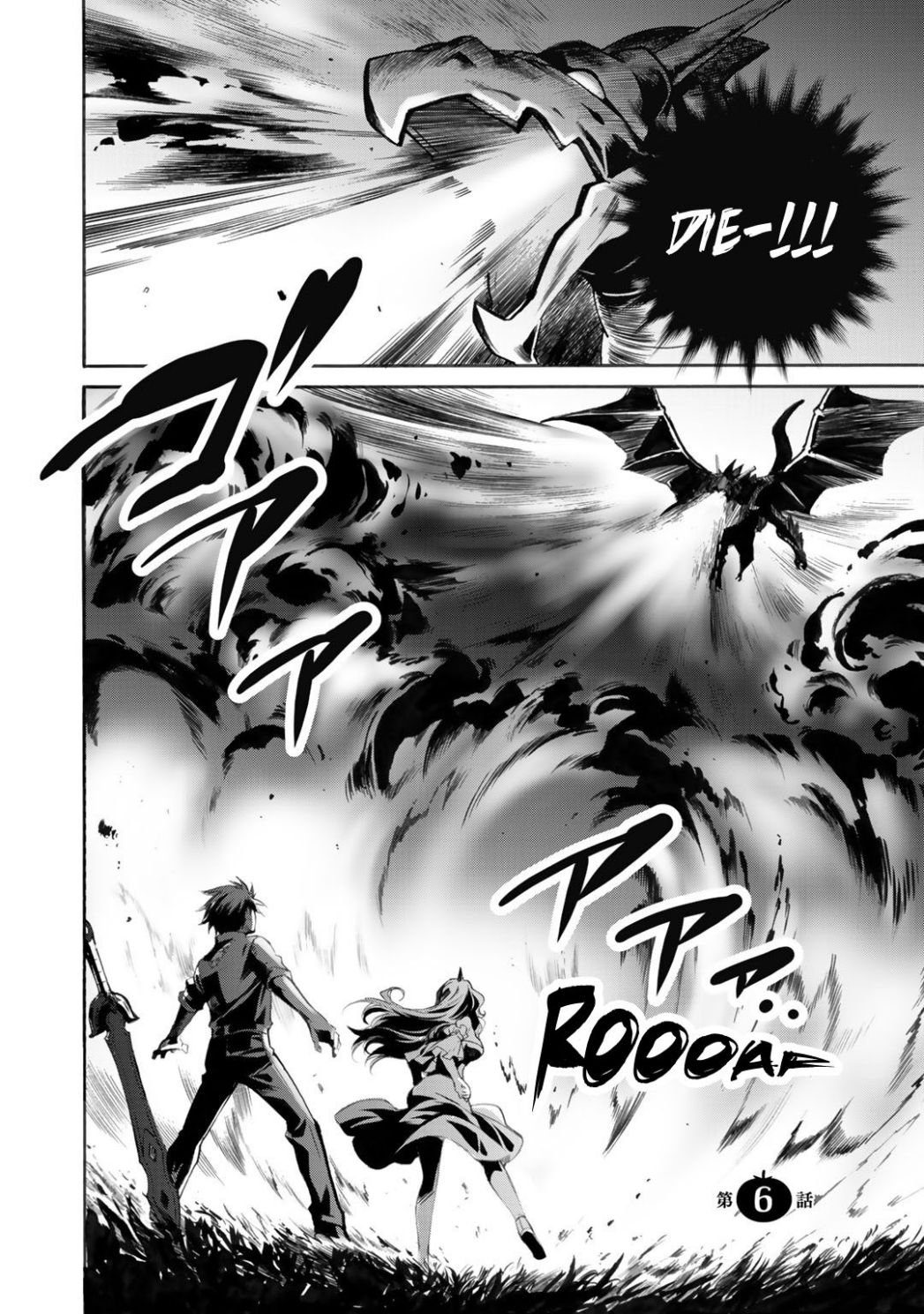 Page 2 of Chapter 6