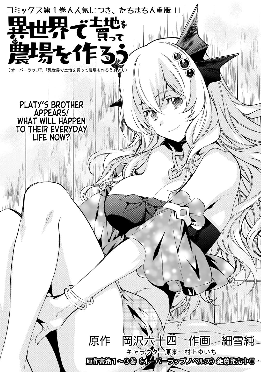 Page 2 of Chapter 8
