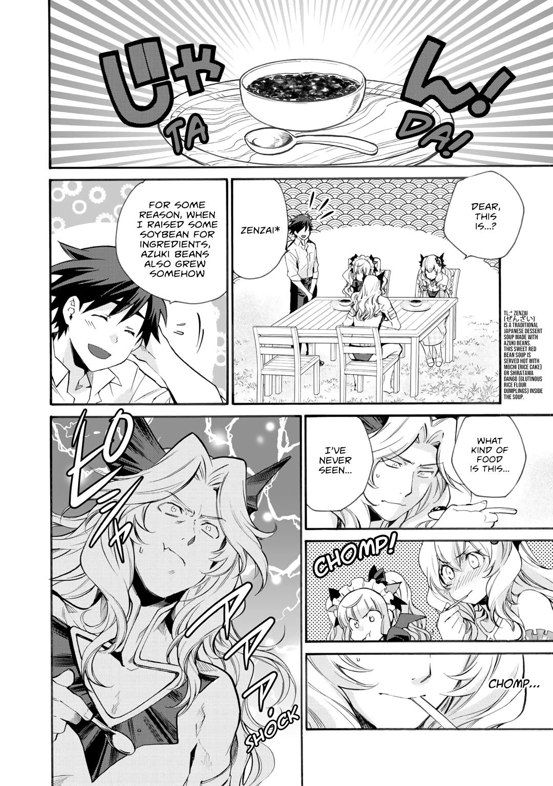 Page 7 of Chapter 8