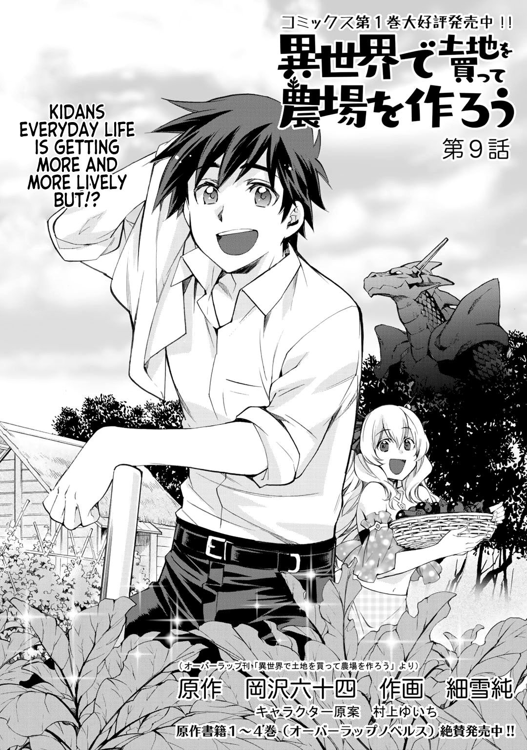 Page 2 of Chapter 9