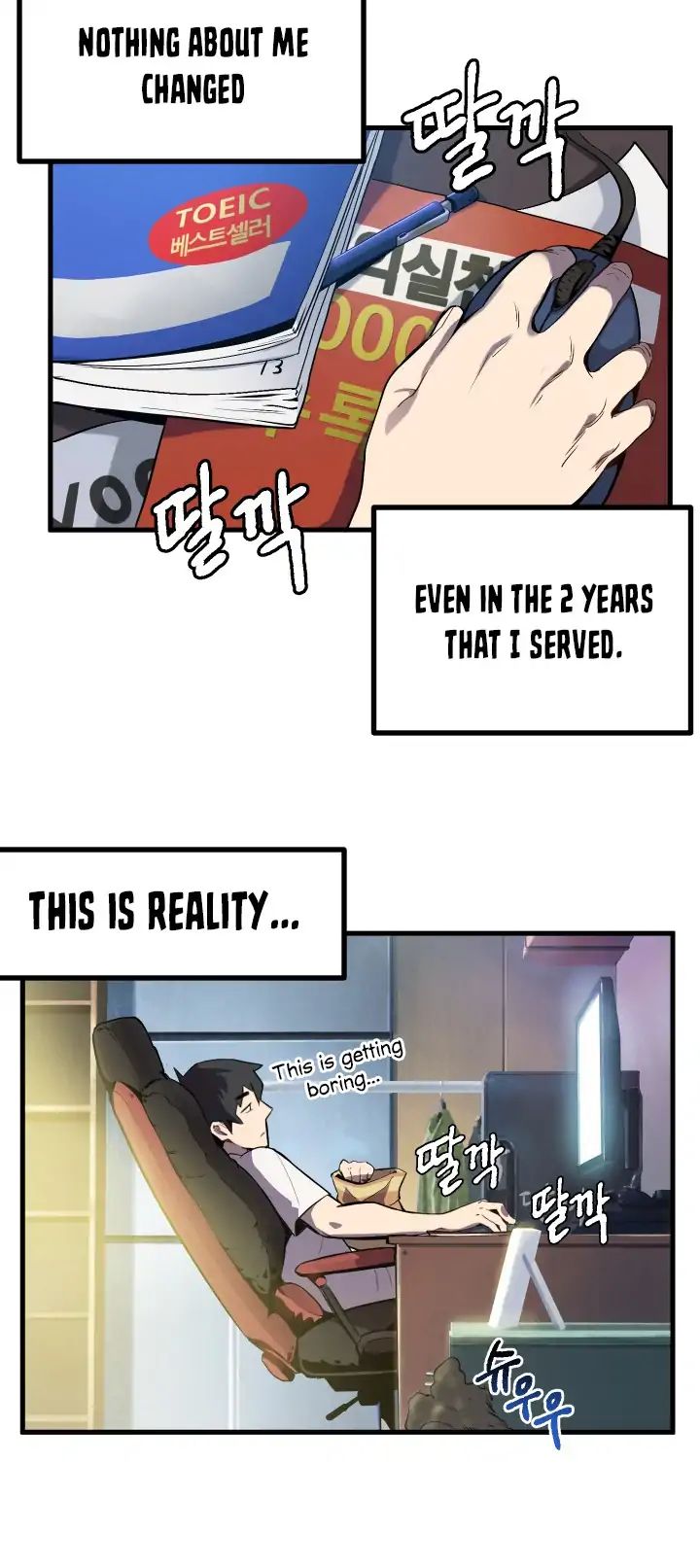 Page 25 of Chapter 1