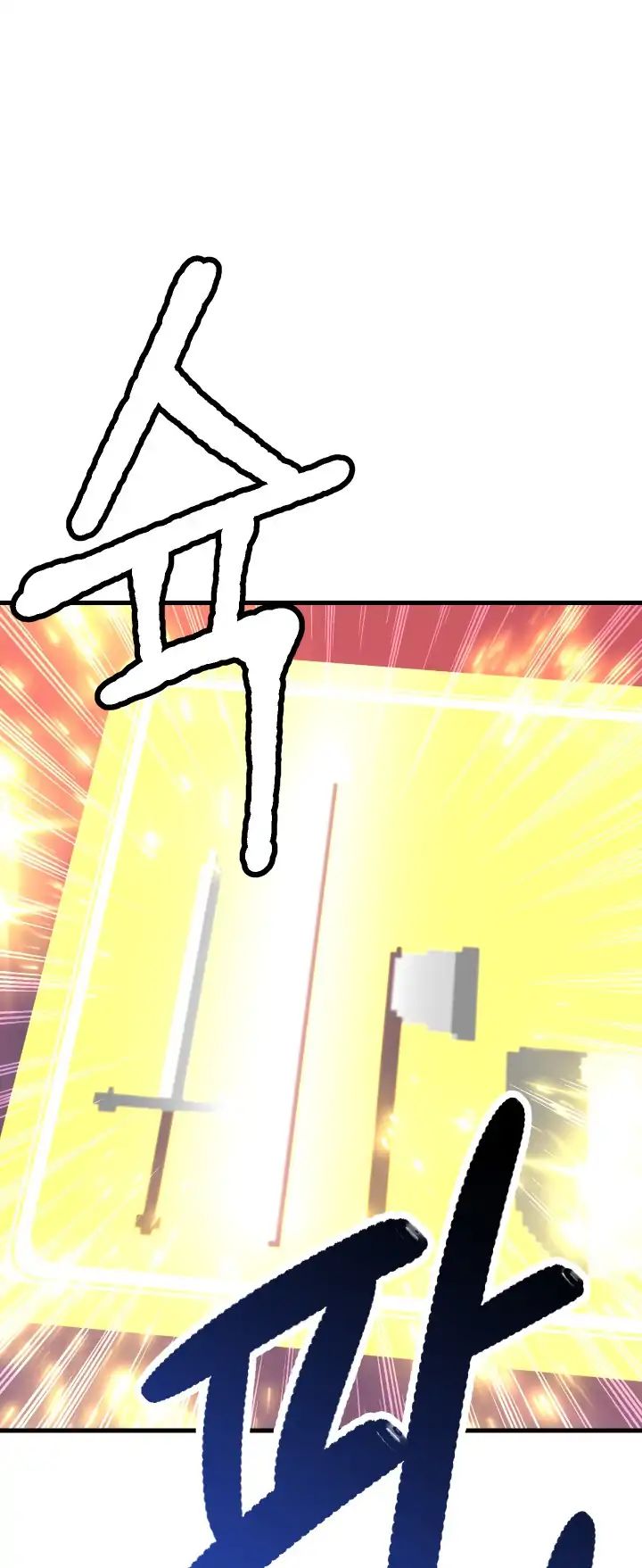 Page 82 of Chapter 1