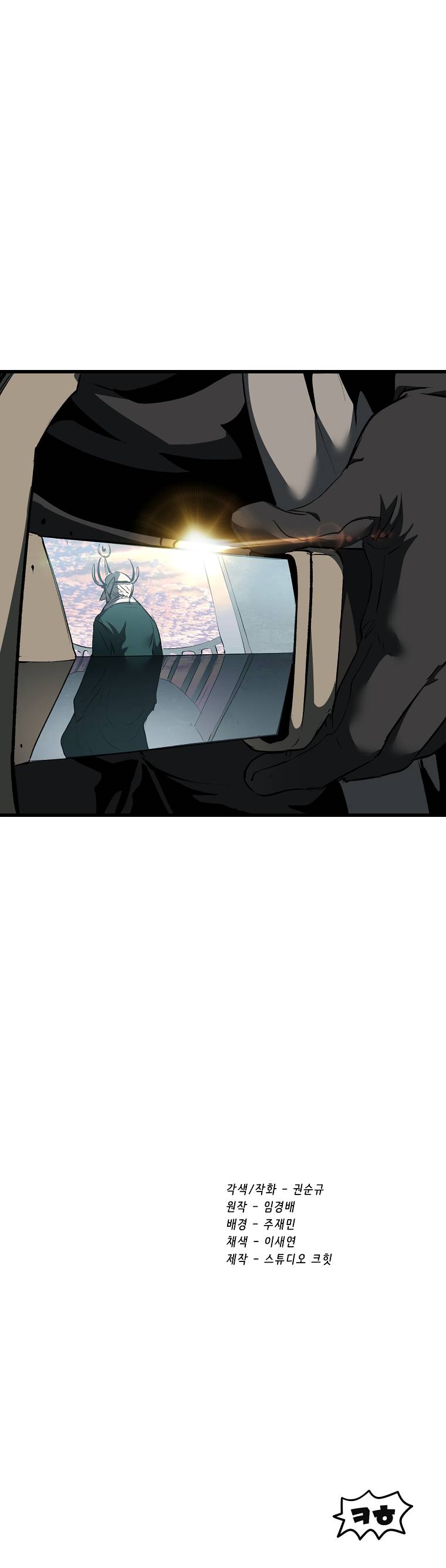 Page 19 of Chapter 102