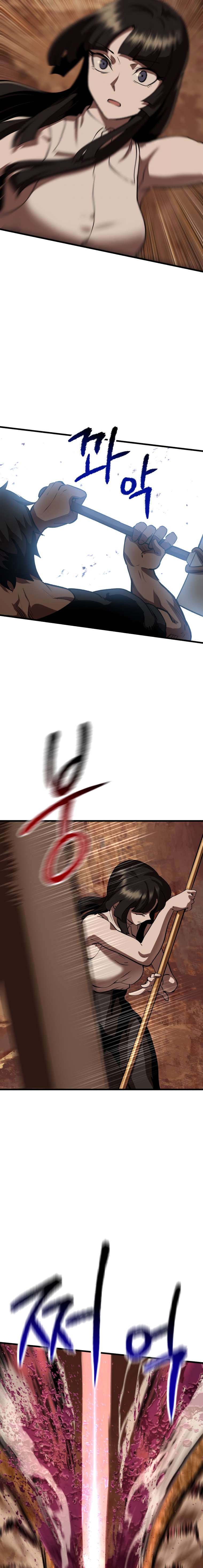 Page 17 of Chapter 109