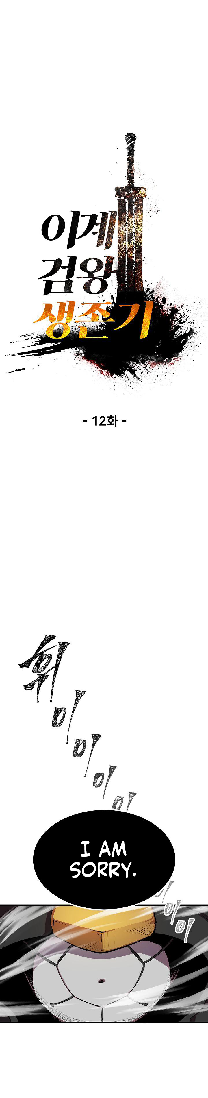 Page 13 of Chapter 12