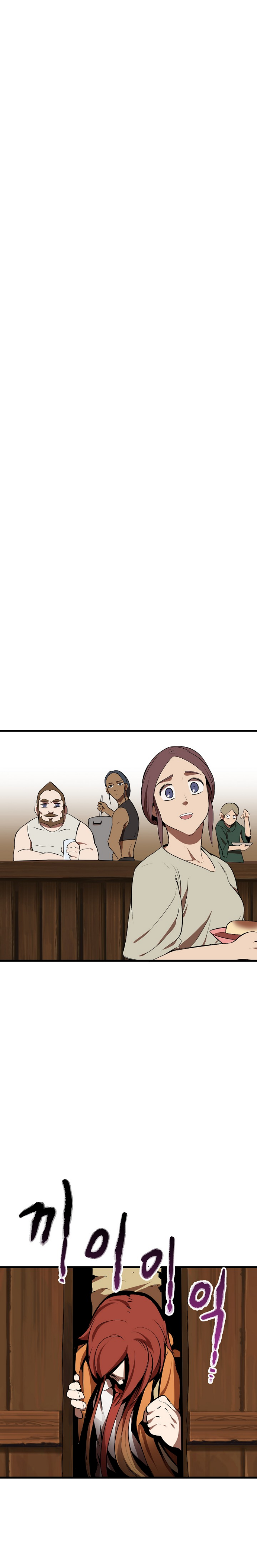 Page 1 of Chapter 13