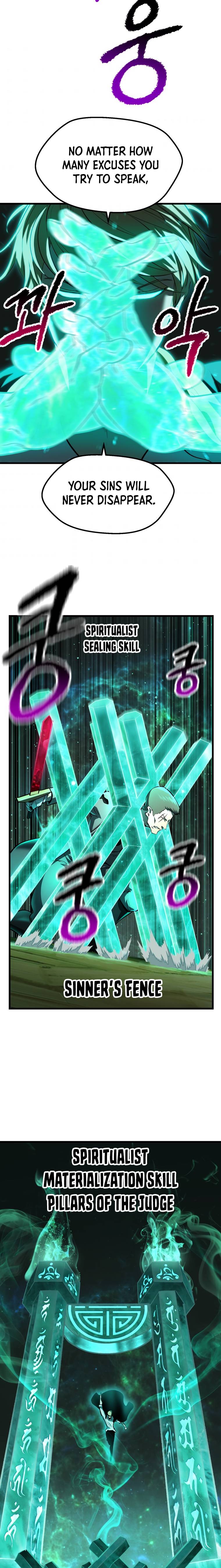 Page 15 of Chapter 137