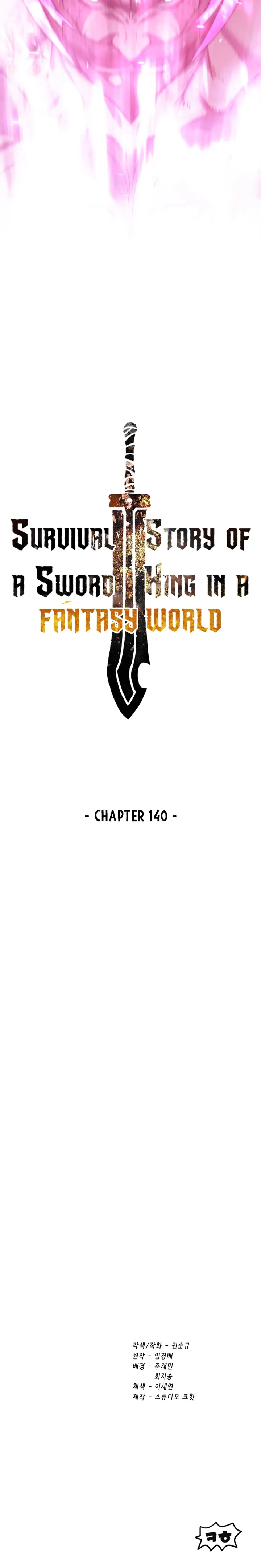Page 15 of Chapter 140