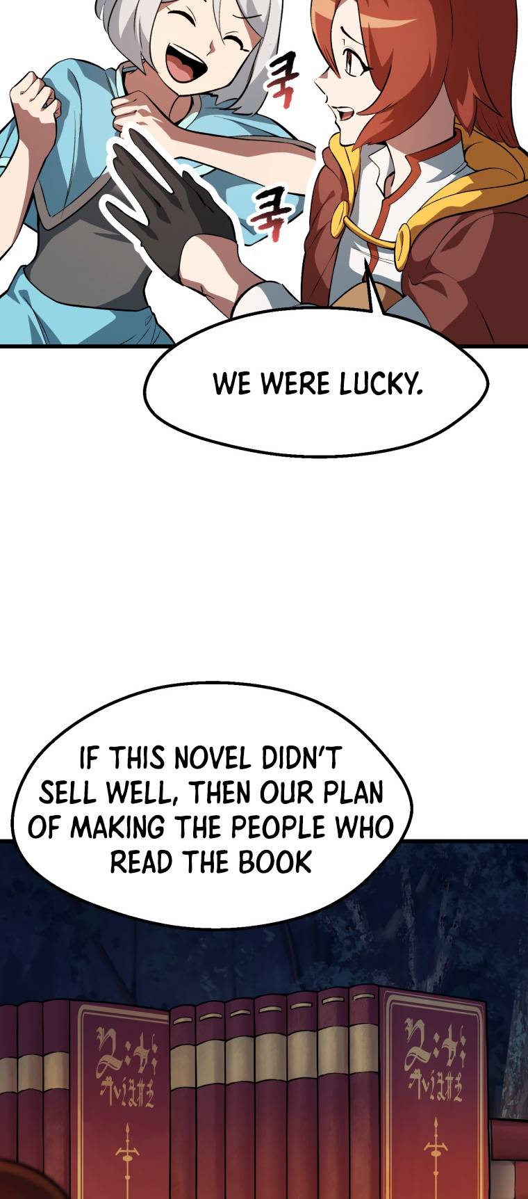 Page 16 of Chapter 153