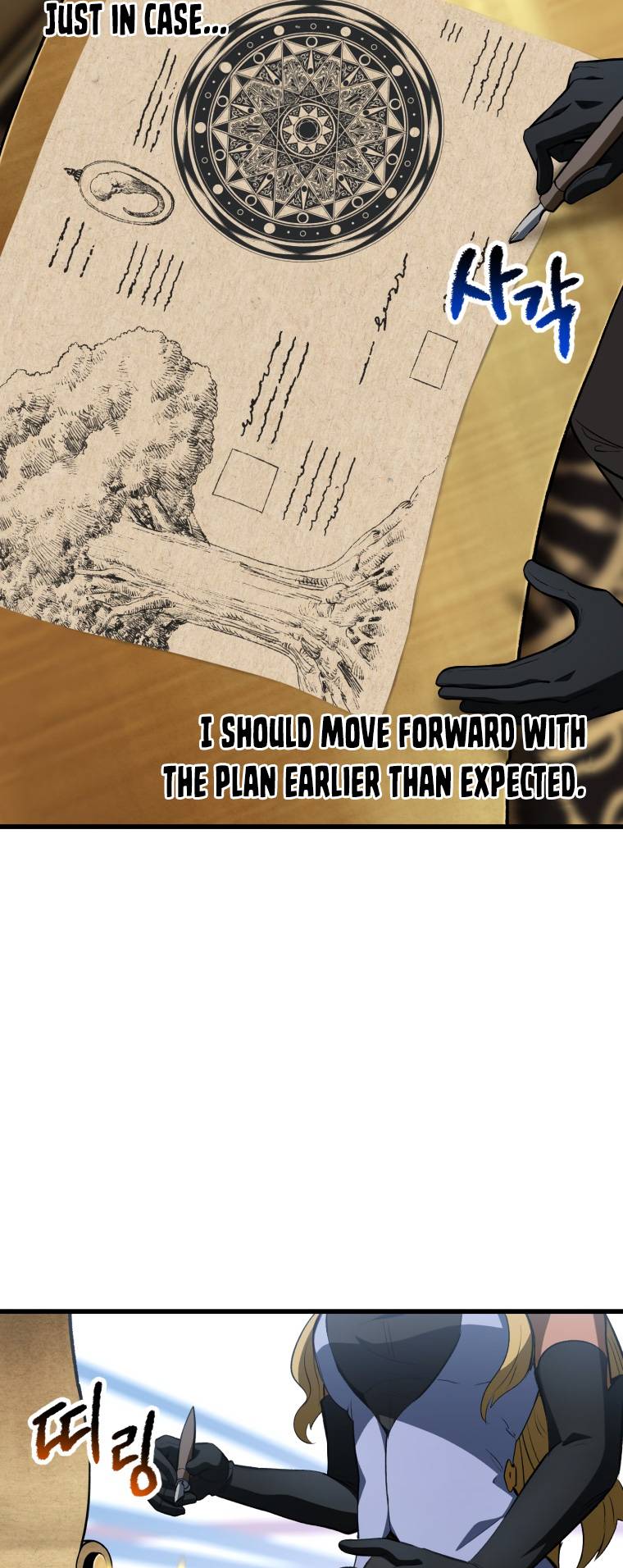 Page 49 of Chapter 153