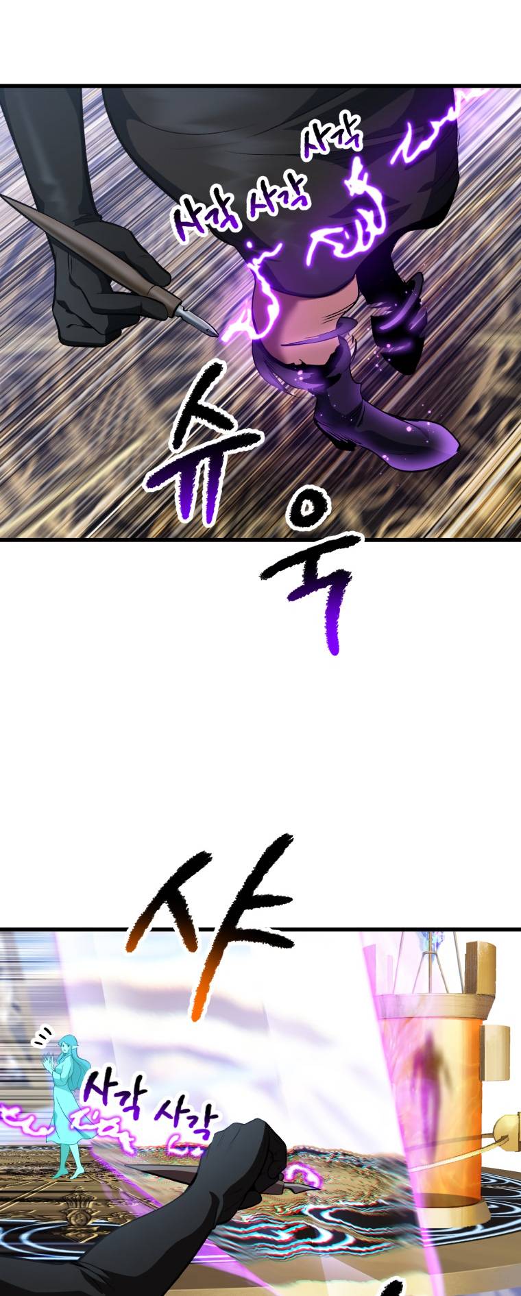 Page 54 of Chapter 153