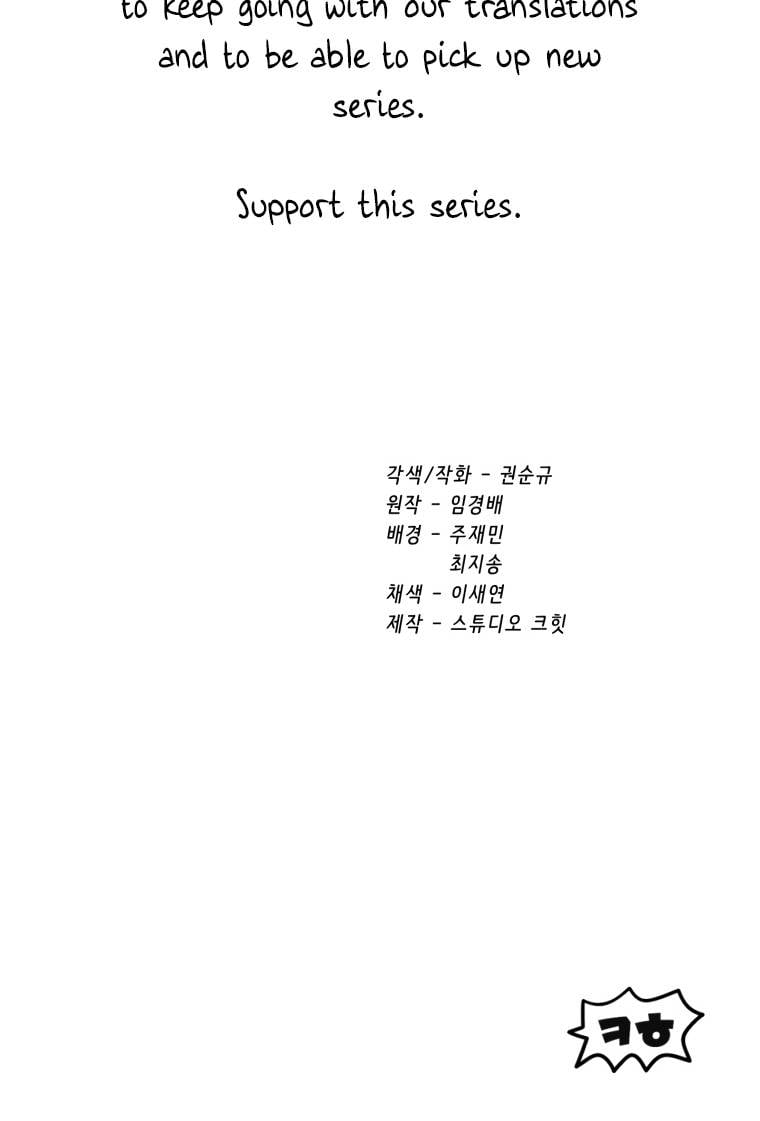 Page 81 of Chapter 153