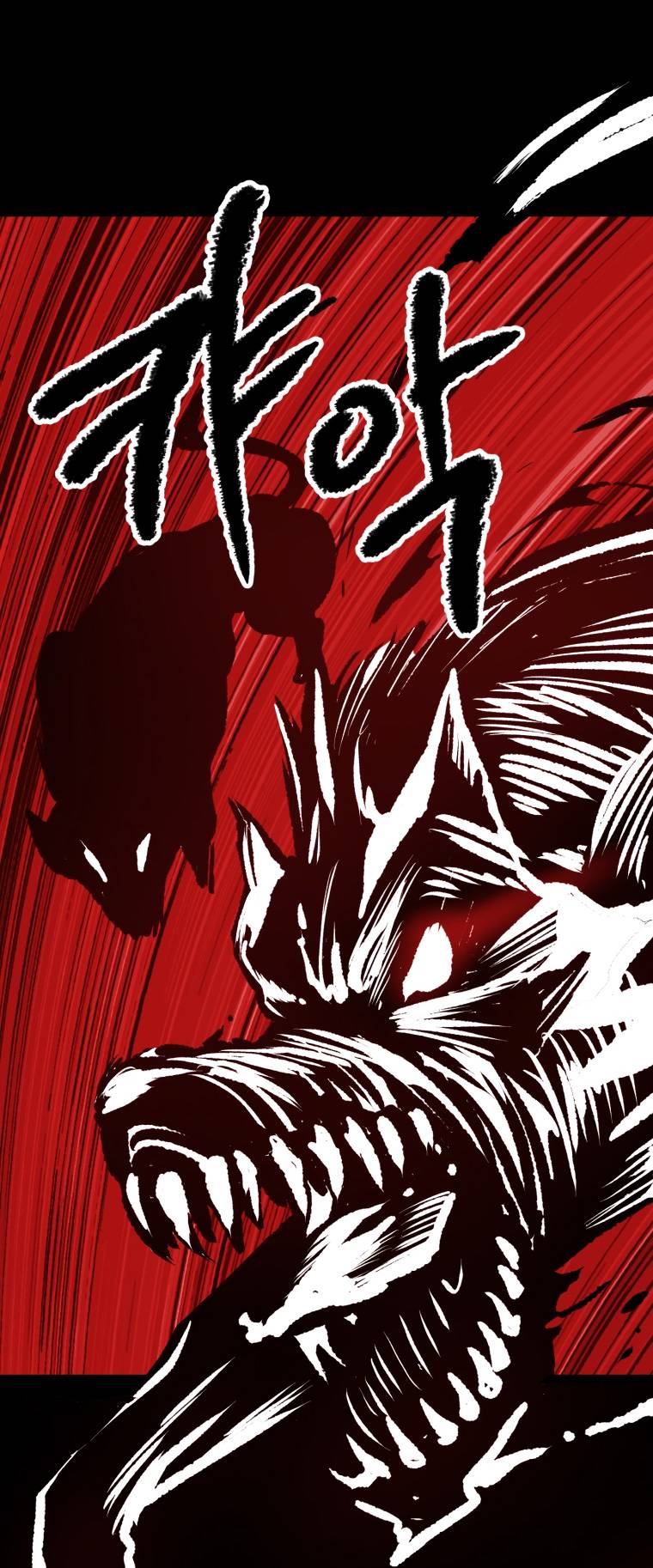 Page 2 of Chapter 154