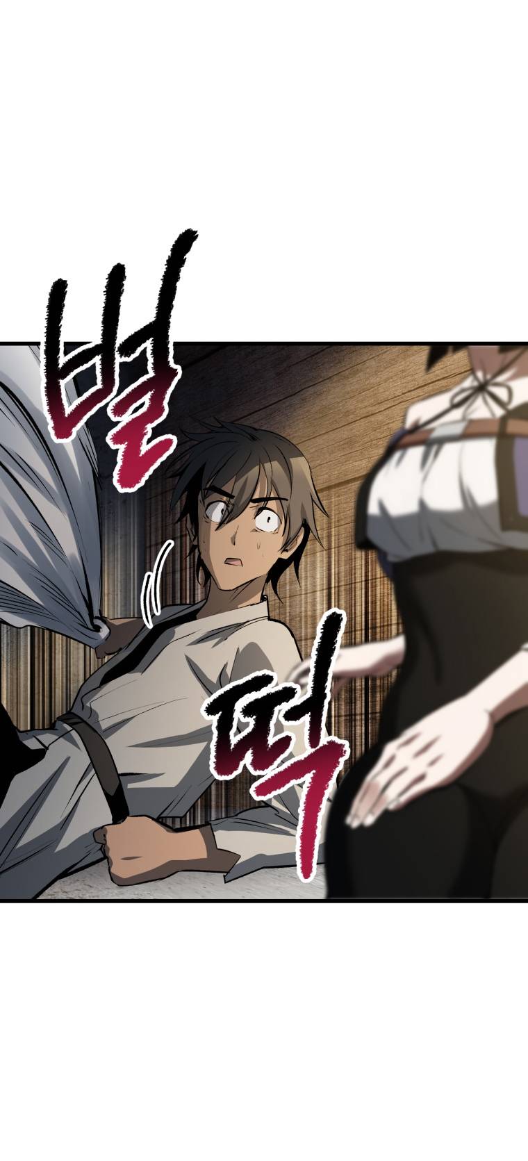Page 21 of Chapter 154