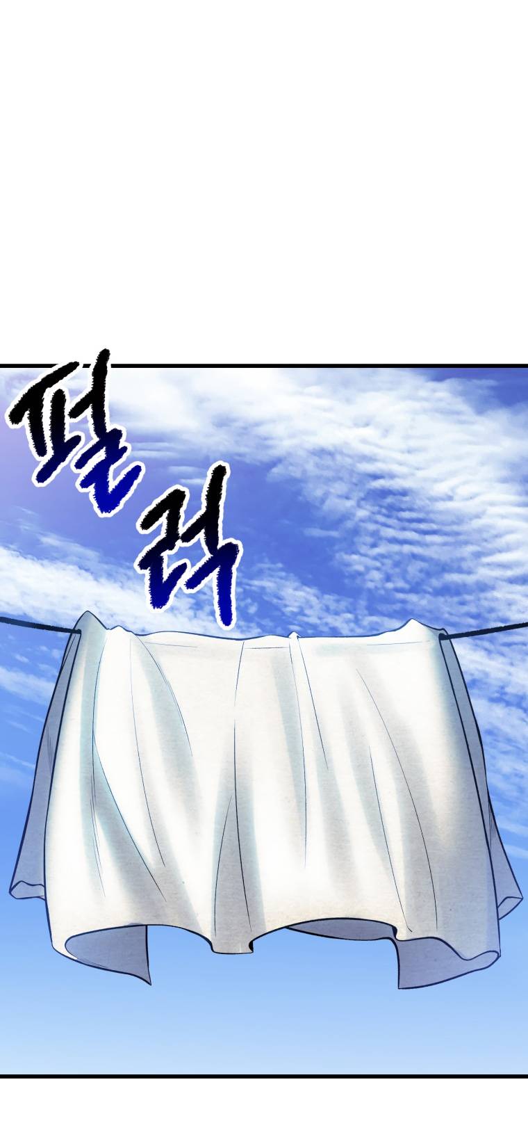 Page 24 of Chapter 154