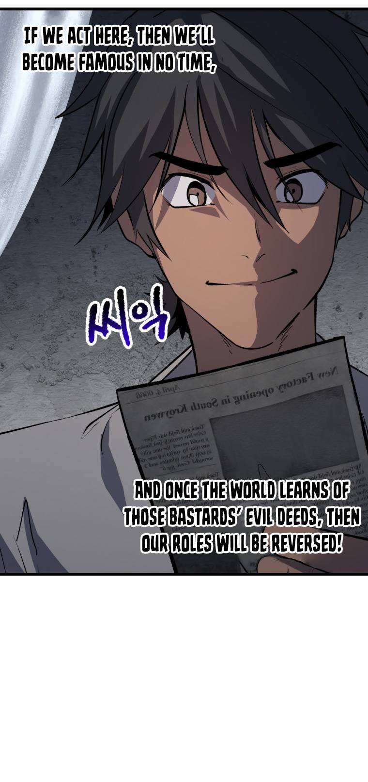 Page 31 of Chapter 154