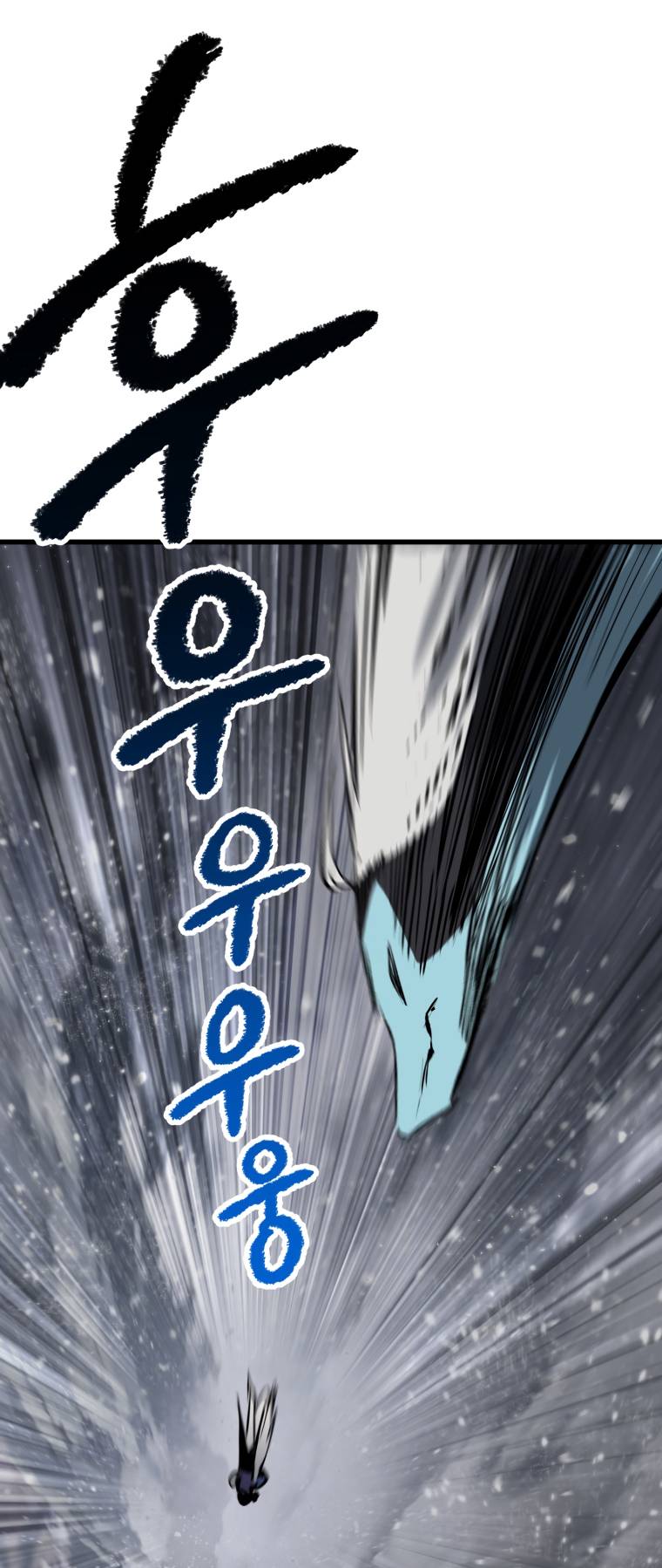 Page 2 of Chapter 157