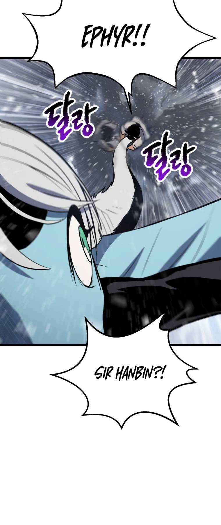 Page 7 of Chapter 157