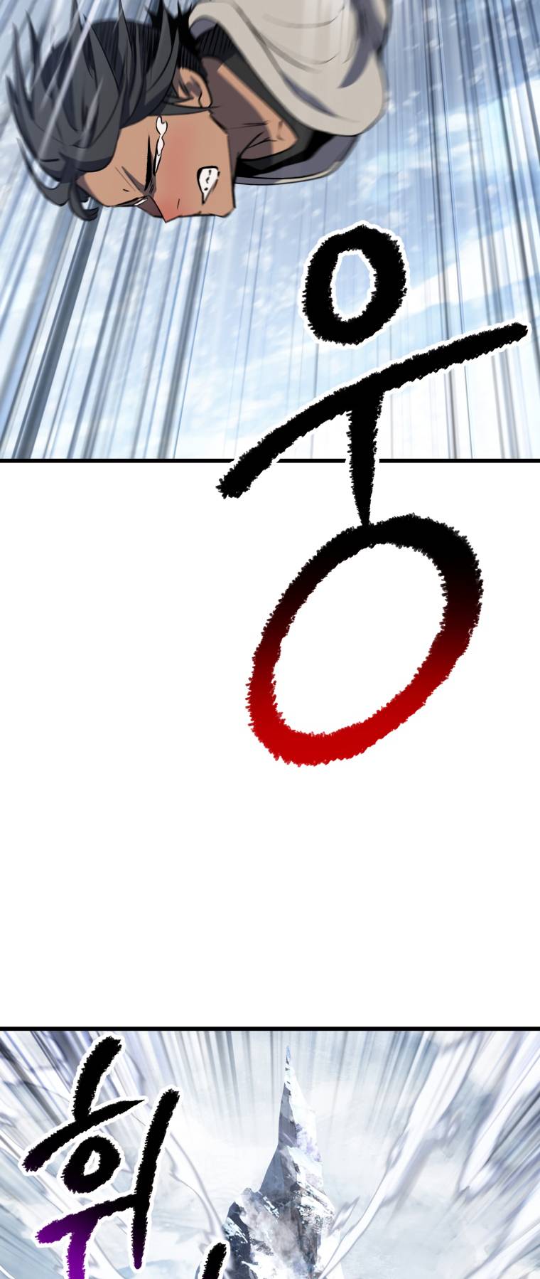 Page 11 of Chapter 157