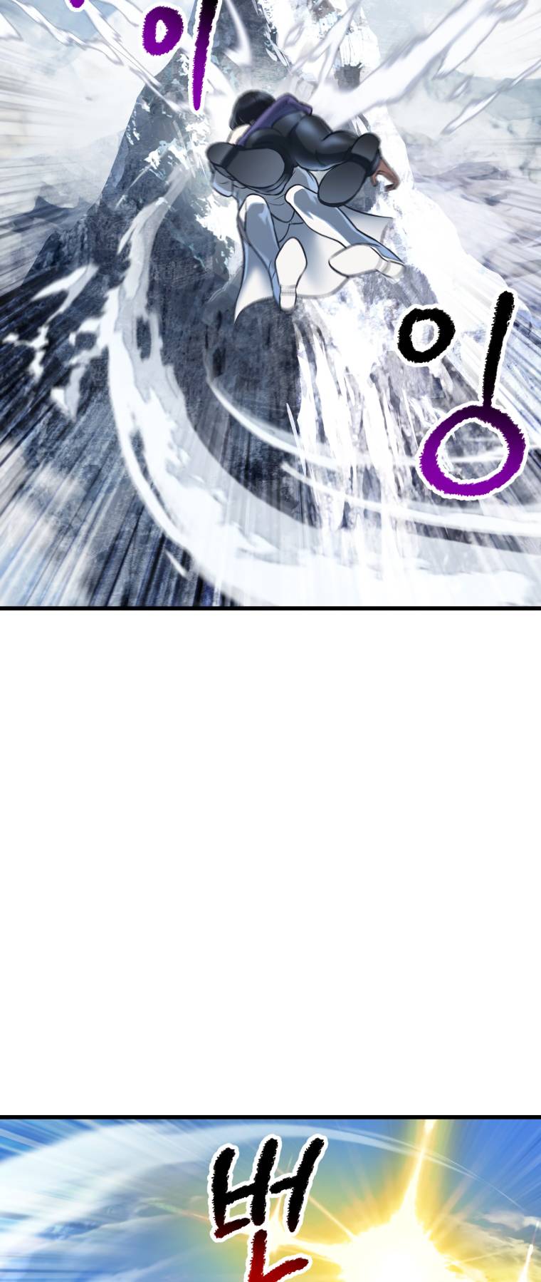 Page 12 of Chapter 157