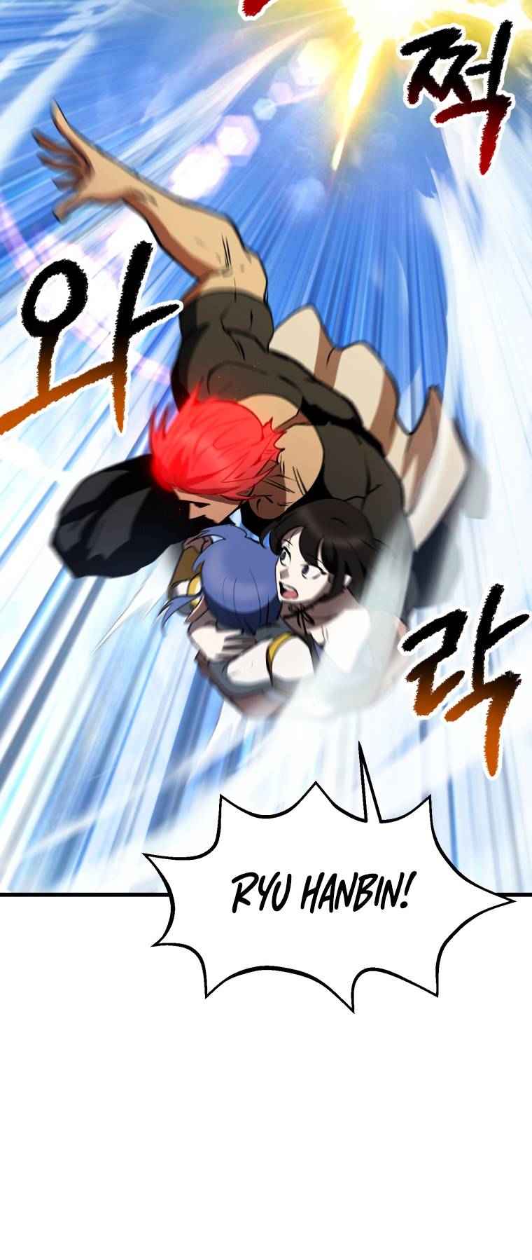 Page 13 of Chapter 157