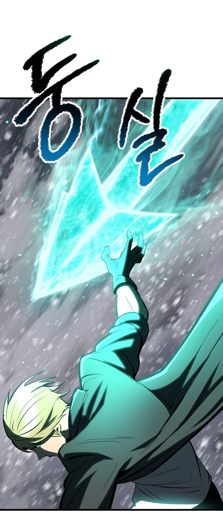 Page 48 of Chapter 157