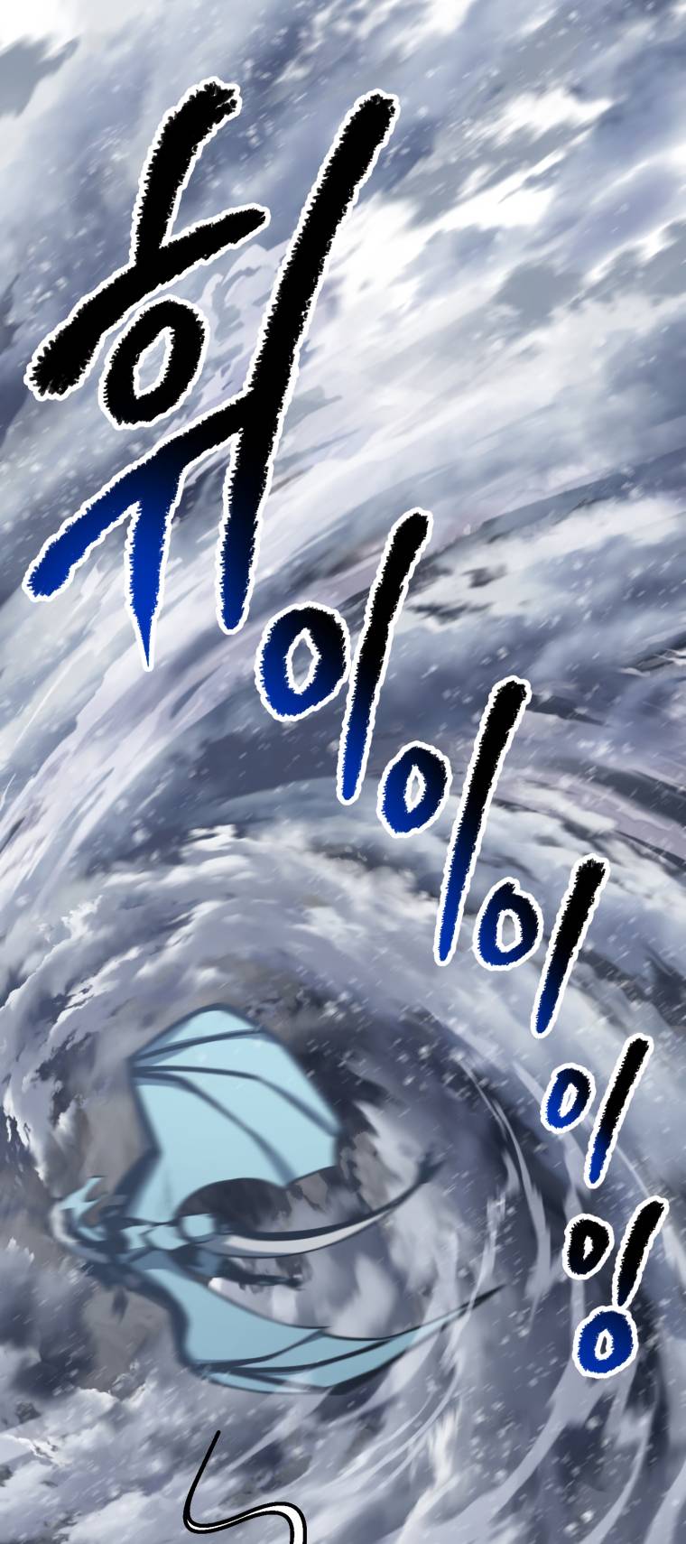 Page 63 of Chapter 157