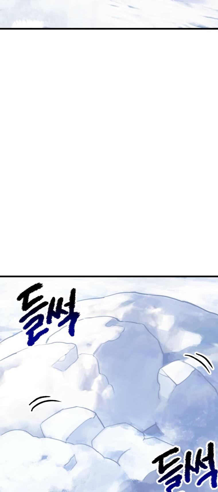 Page 72 of Chapter 157