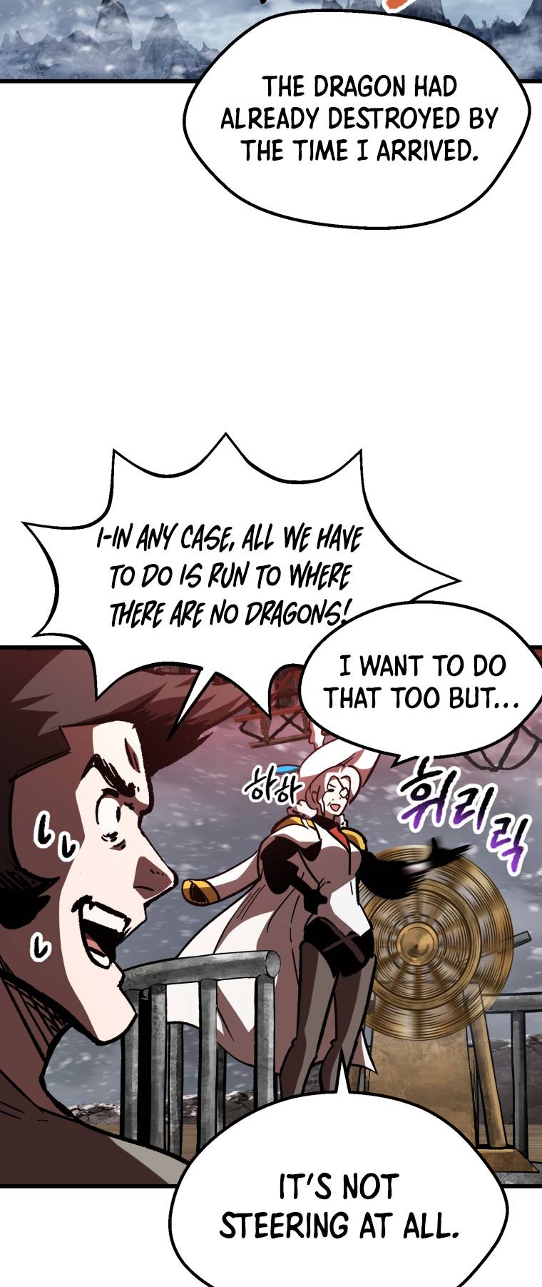 Page 5 of Chapter 158