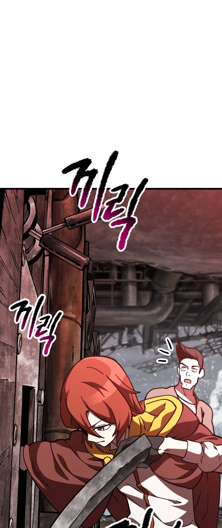 Page 8 of Chapter 158