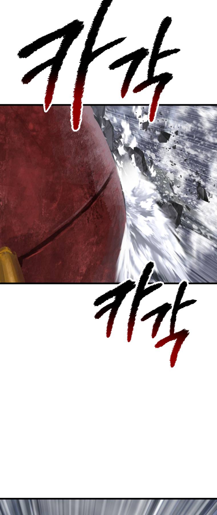 Page 13 of Chapter 158