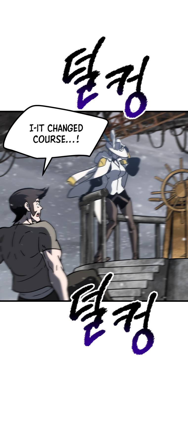 Page 15 of Chapter 158