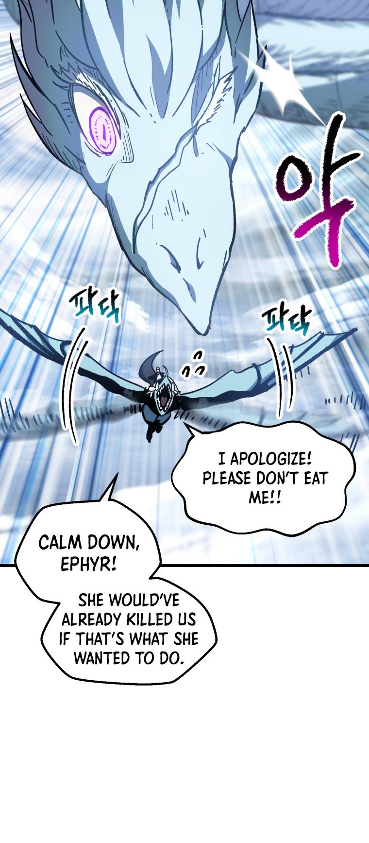 Page 41 of Chapter 158