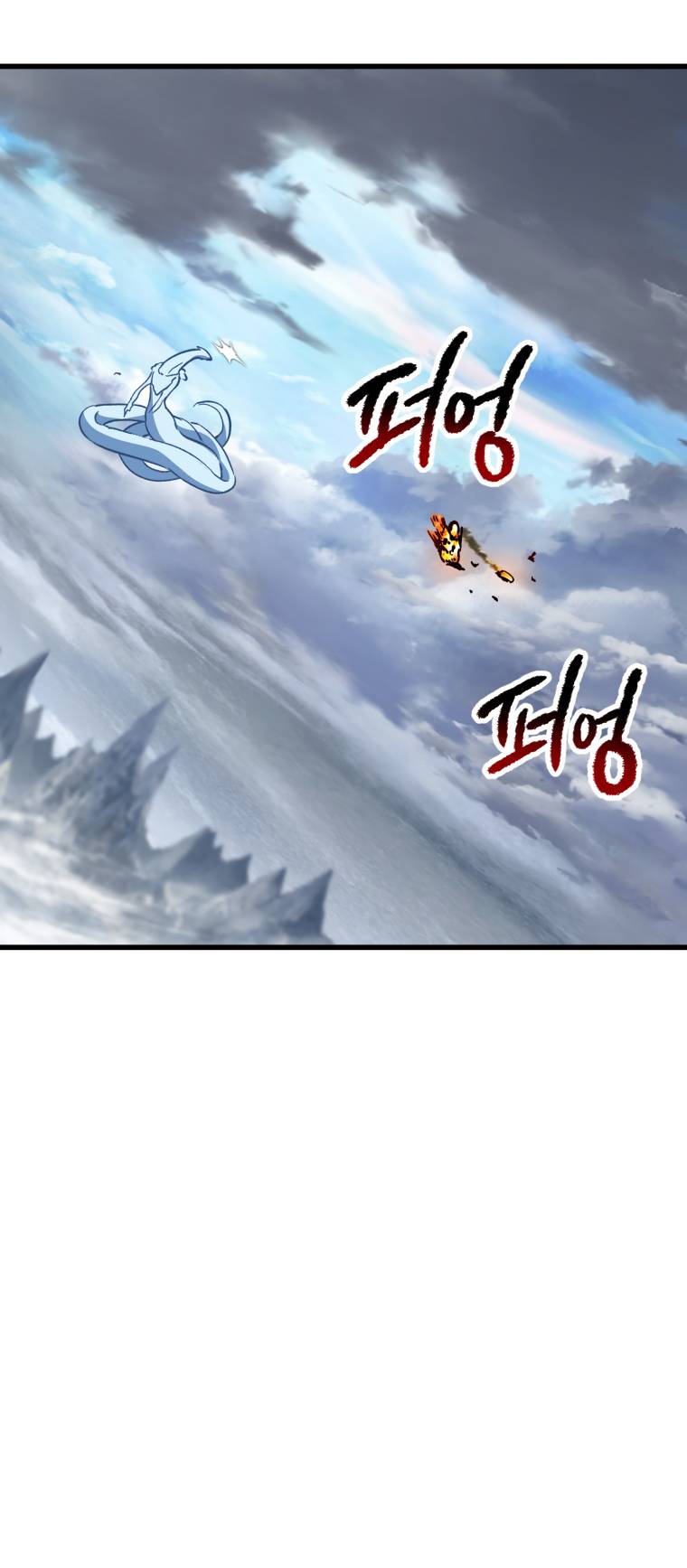 Page 42 of Chapter 158
