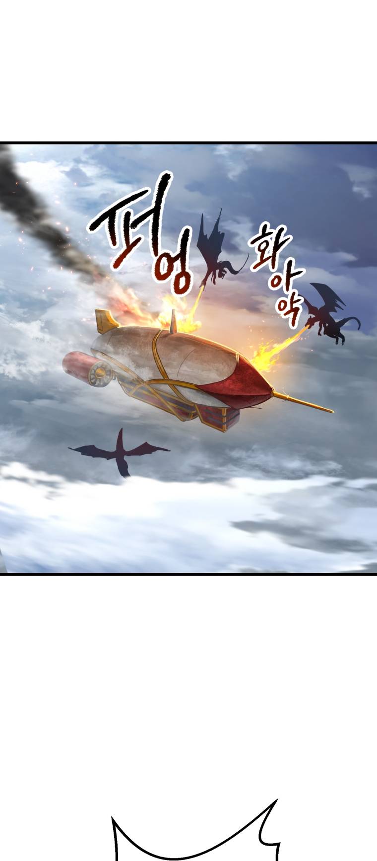 Page 43 of Chapter 158