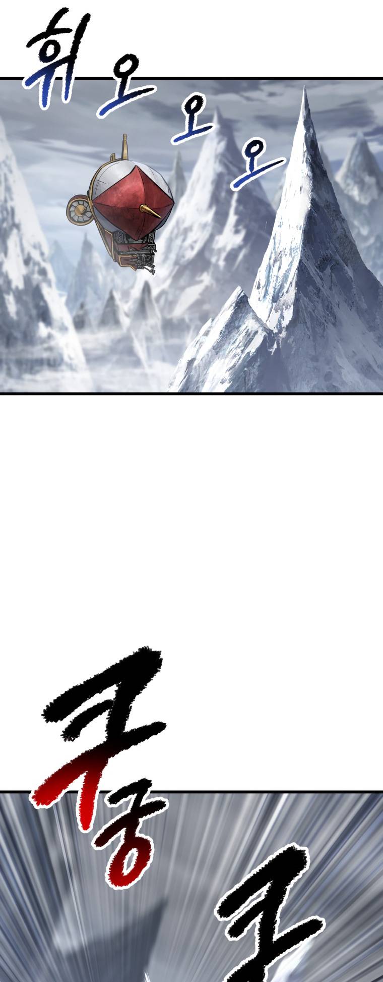 Page 3 of Chapter 159