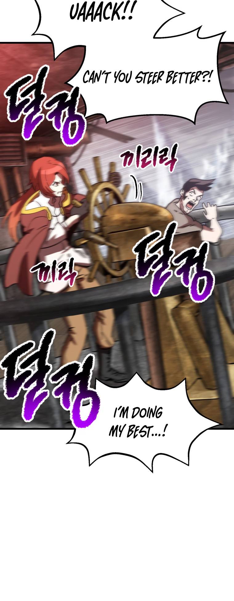 Page 5 of Chapter 159